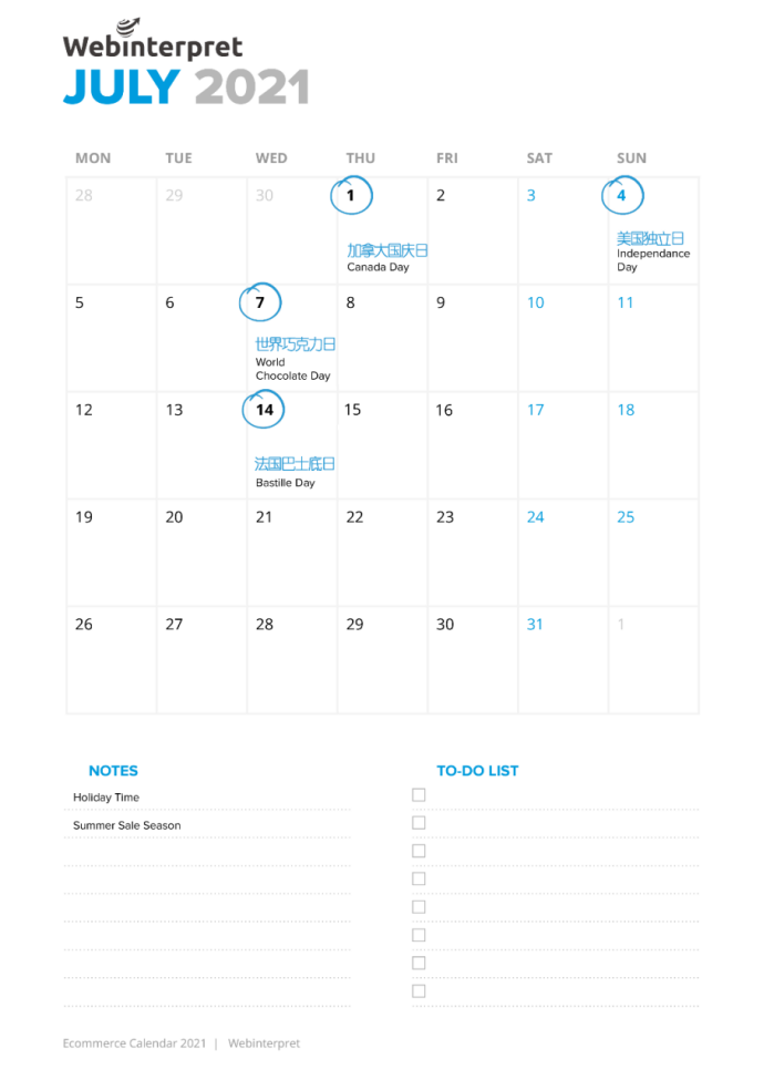【七月电商日历】盛夏促销季到来啦！