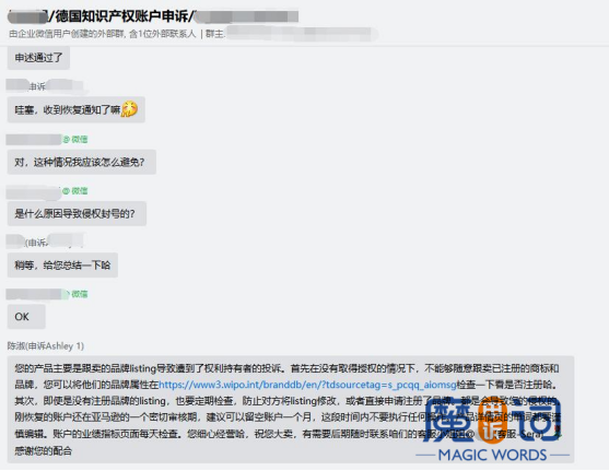 跨境大瓜接二连三！亚马逊封号潮仍将继续，卖家怎么办？