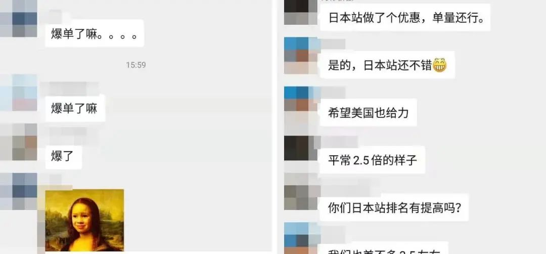 亚马逊Prime Day销售额超预期，当心大促后的新政损失！
