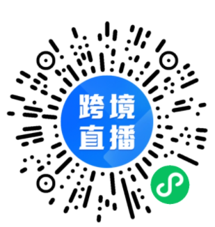 如何抓住風(fēng)口打造爆品？精準定位買家高效轉(zhuǎn)化的干貨來了！