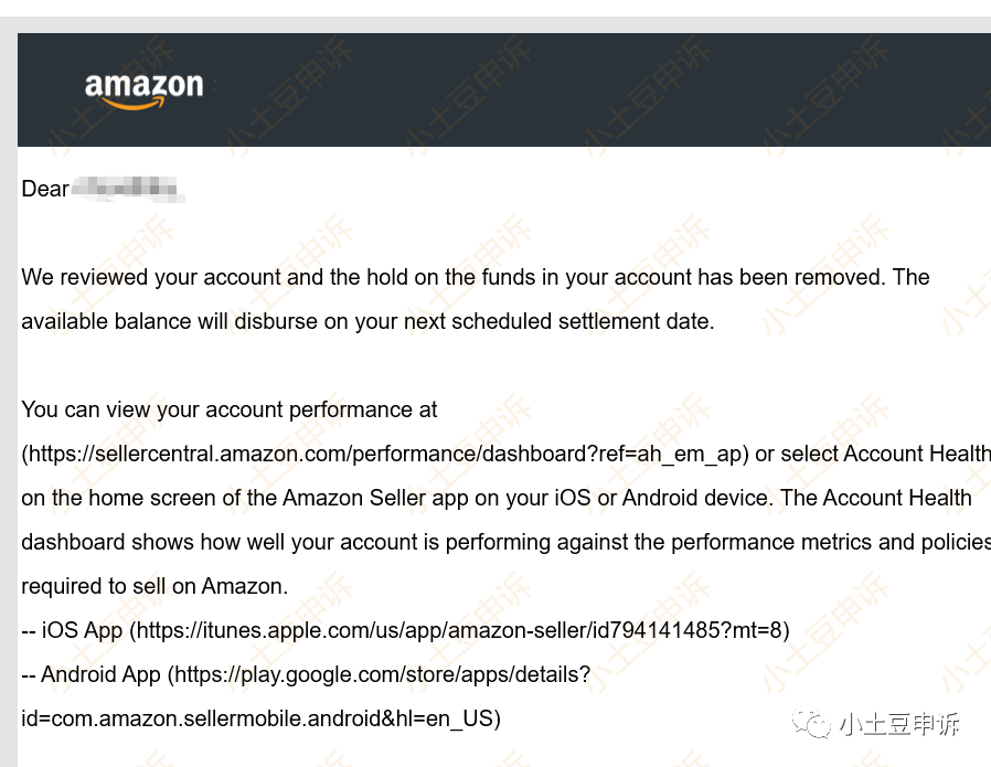 小土豆申诉解读之亚马逊账号遭销量激增审核or被封号！