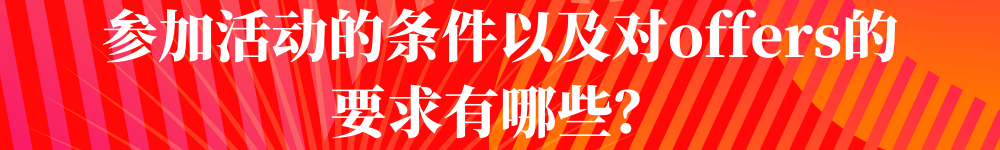 夏季大促到来！Allegro带您了解热卖商机！