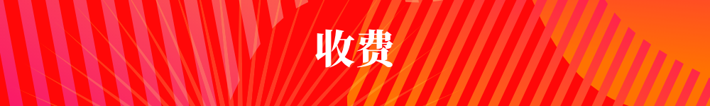 夏季大促到来！Allegro带您了解热卖商机！