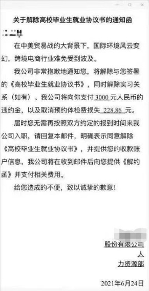 跨境大瓜接二连三！亚马逊封号潮仍将继续，卖家怎么办？