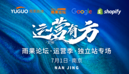 120天月销1500万?独立站黑五打法大揭秘!