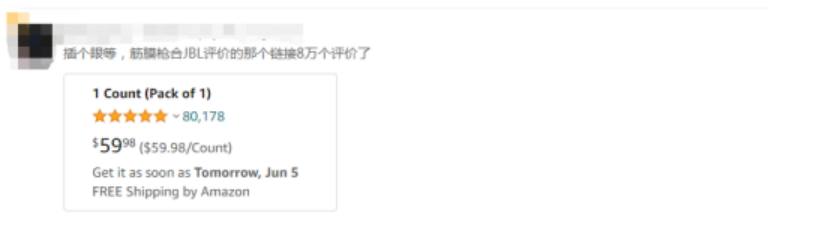 单Listing一夜暴涨80000条评论！亚马逊平台再现黑科技？ 