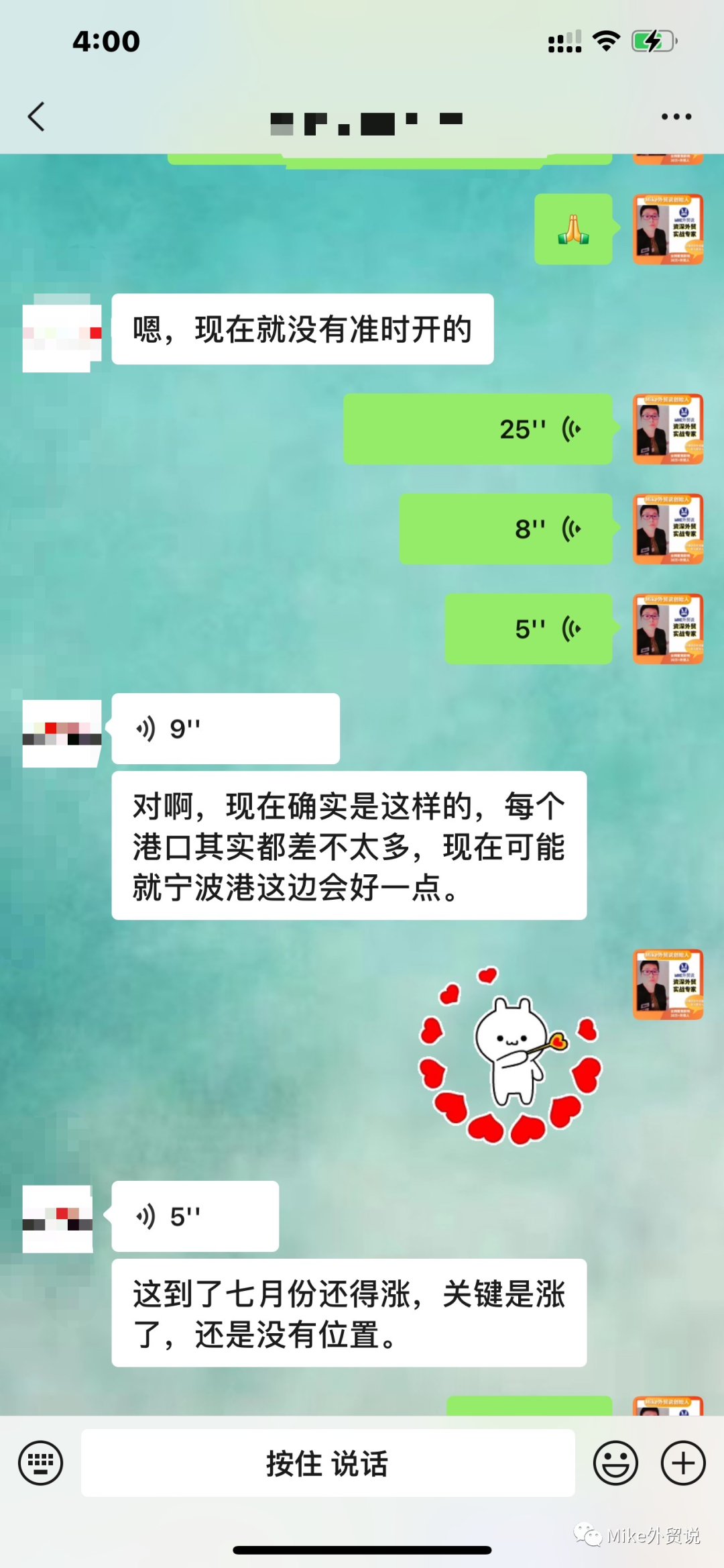 爆雷！海運費率躥升32000美元！7月或再次暴漲！支付天價海運費，貨物仍難逃拖班→