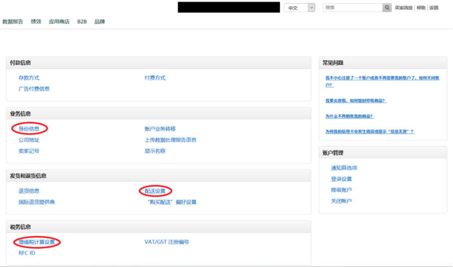【一文看懂】欧盟新税法+IOSS信息分析解读合集（上）