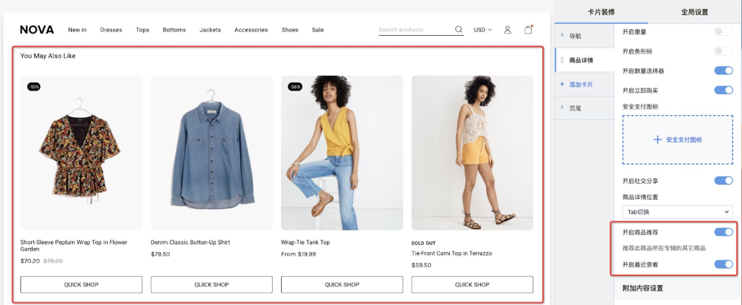 独立站转化低？看看这份商品详情页攻略