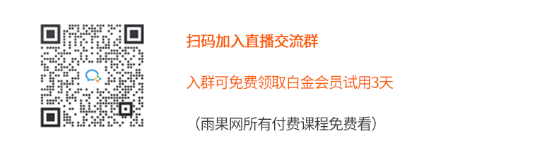 雨果直播预告：又一大卖被封！品牌DTC出海如何找到新蓝海？