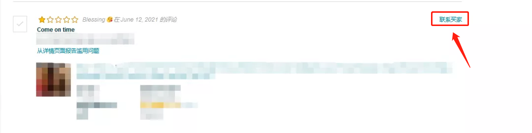 新一波封号潮要来了？有卖家一个月连收3封警告信！