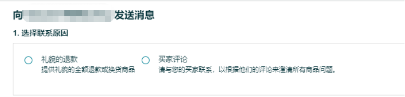 新一波封号潮要来了？有卖家一个月连收3封警告信！