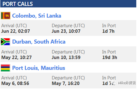 紧急突发！挂靠青岛、江阴 、盐田等多个国内港口​！集装箱船MSC MESSINA火灾→