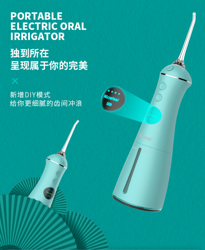 “口腔健康”激发选品新思路，我们能卖什么？