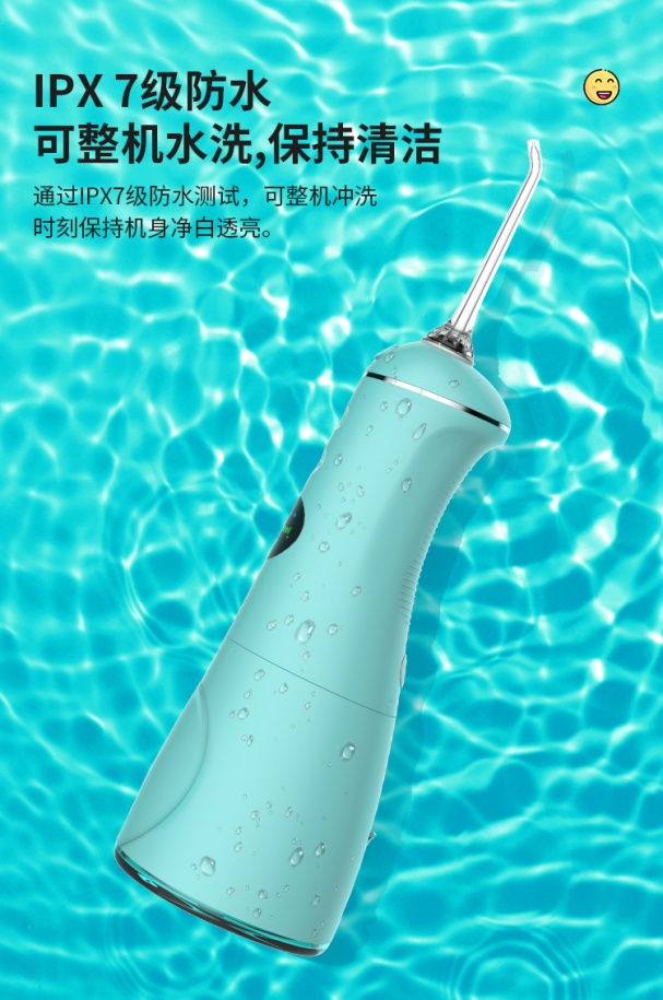 “口腔健康”激发选品新思路，我们能卖什么？