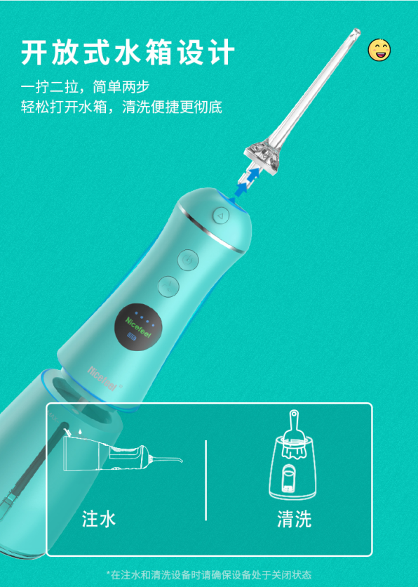 “口腔健康”激发选品新思路，我们能卖什么？