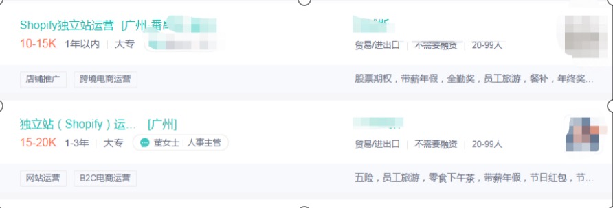 同為打工人，跨境電商人都賺的這么多嗎？