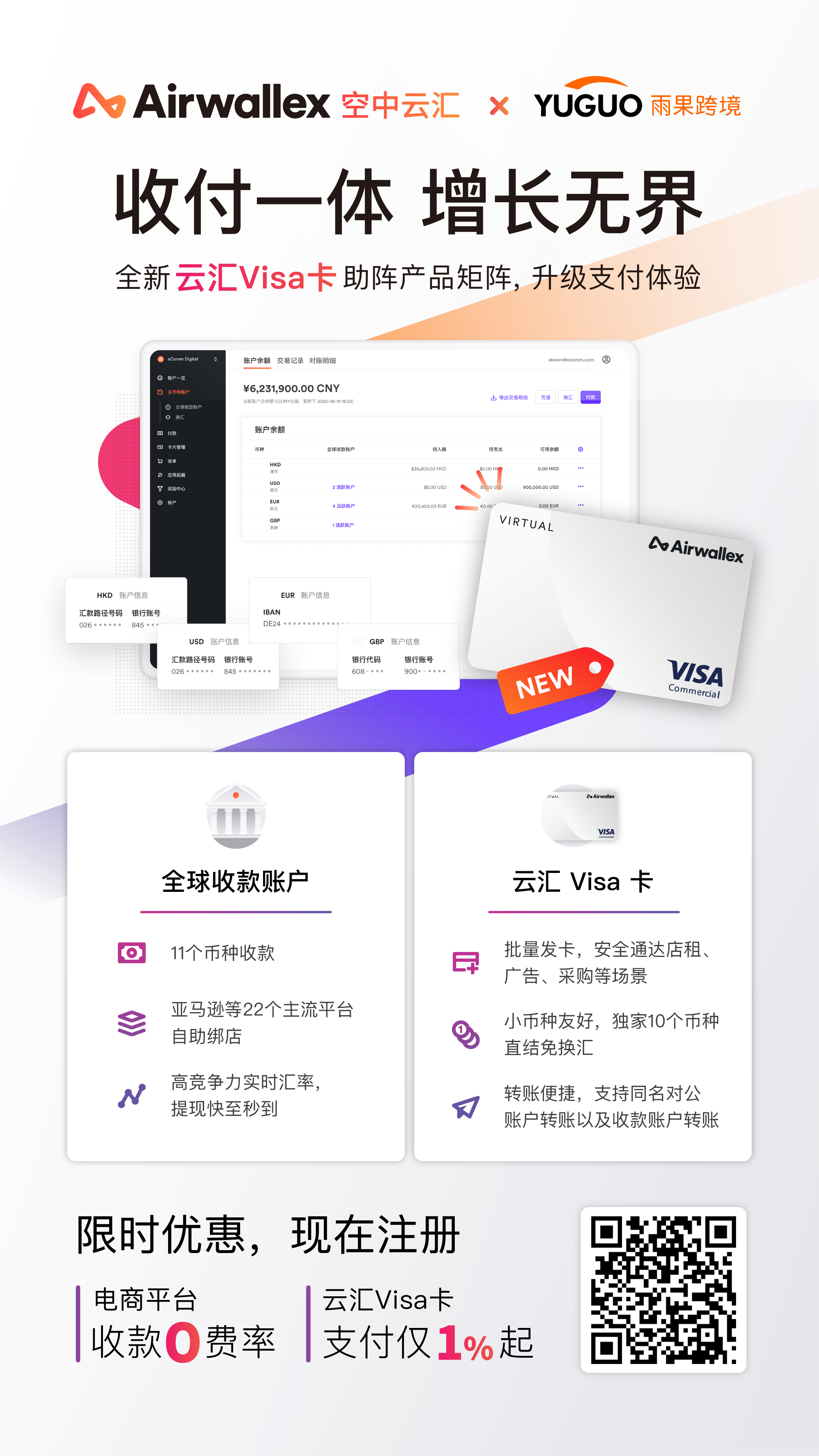 当Prime Day不再爆单，卖家应该做什么样的战略转移？