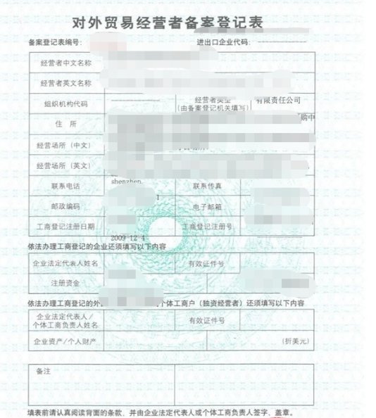 跨境电商必须了解的“出口退税”！