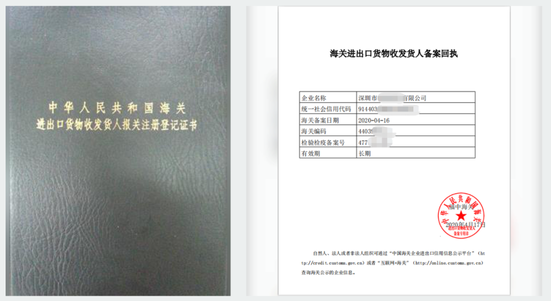 跨境电商必须了解的“出口退税”！