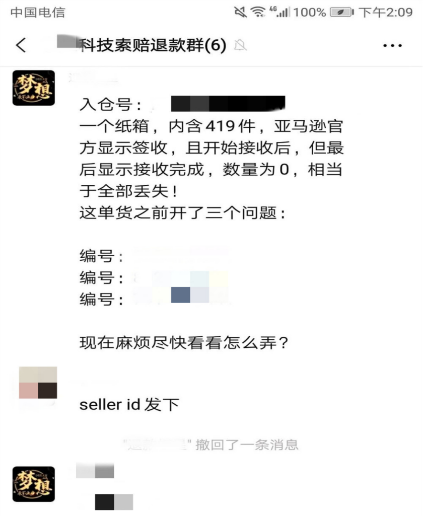 亚马逊Prime Day已经结束？不，下半场才刚刚开始！