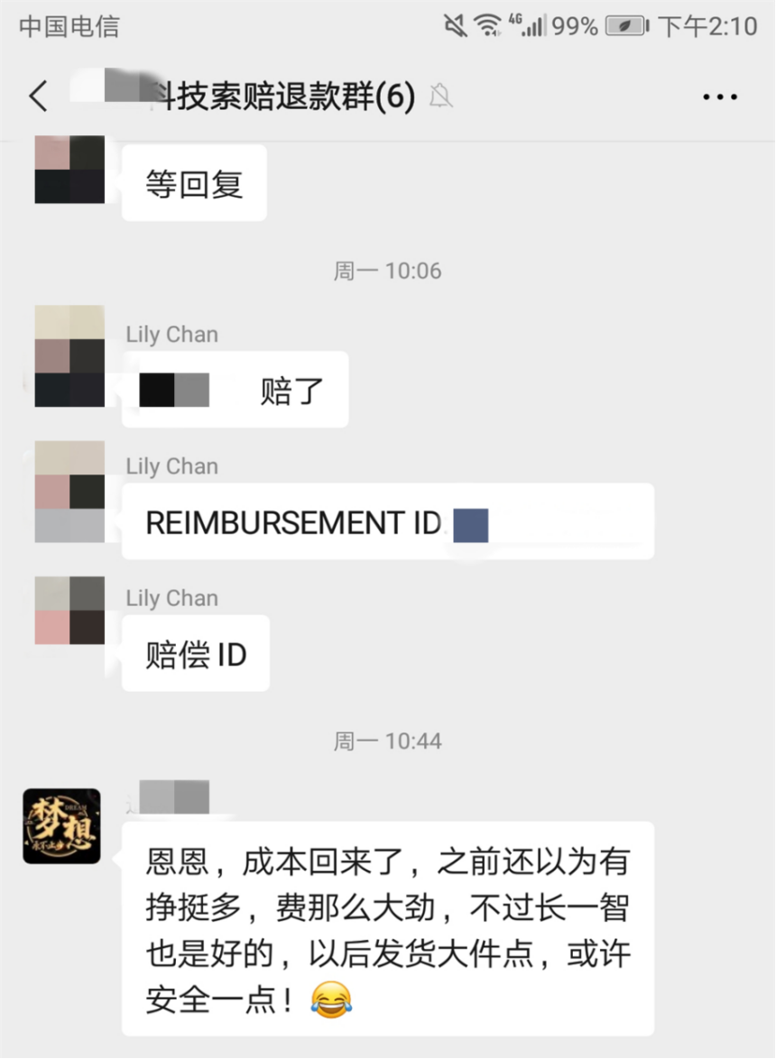 亚马逊Prime Day已经结束？不，下半场才刚刚开始！
