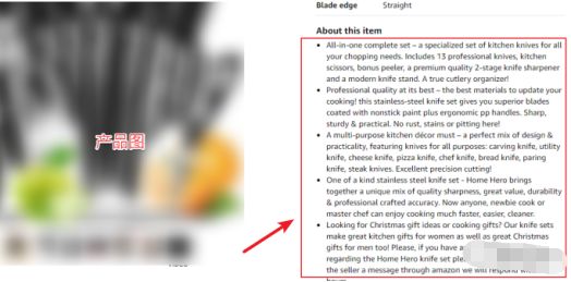 亚马逊新品的地基你打好了吗？收下这份Listing攻略！