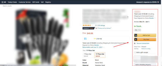 亚马逊新品的地基你打好了吗？收下这份Listing攻略！