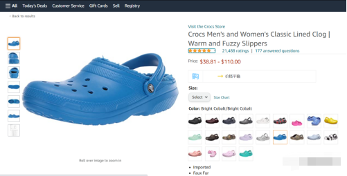 亚马逊新品的地基你打好了吗？收下这份Listing攻略！