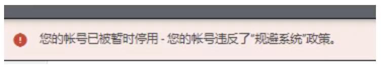 Google賬戶(hù)解封秘籍：這樣申訴，分分鐘解封Google 賬戶(hù)!