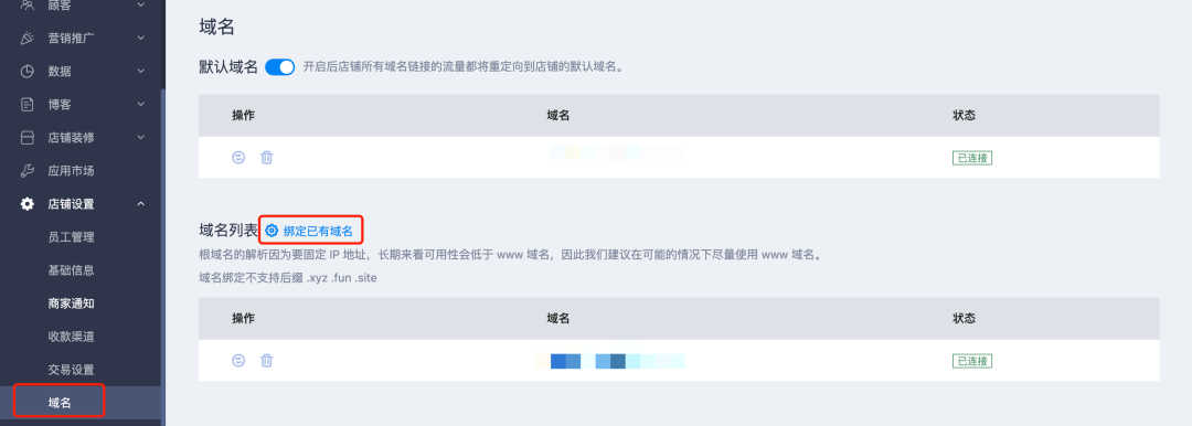 独立站域名怎么取？如何选择好的域名注册？