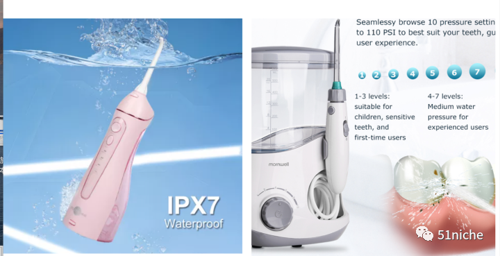 要牙不要脸？小而美“家庭口腔护理”细分类目一路稳居高榜