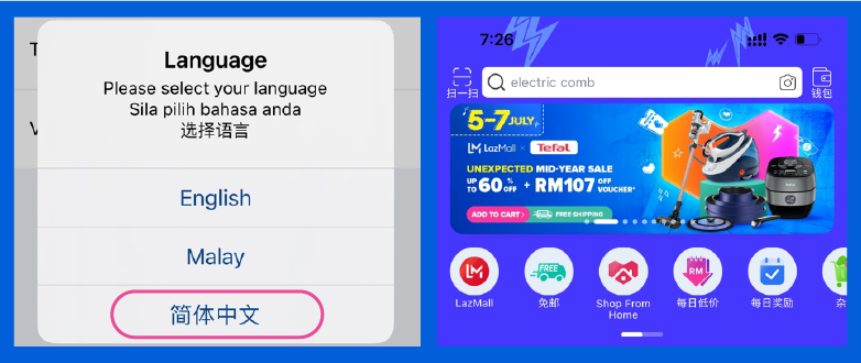 百万流量赋能！马来站点首次官方中国好货直播引爆6月