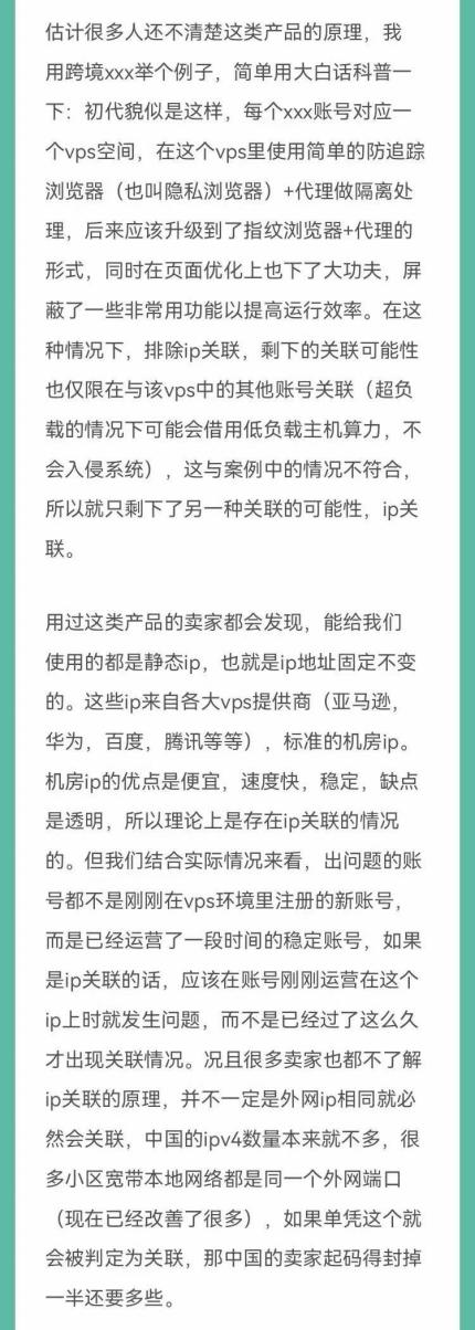 复盘近期大面积关联：别瞎猜了，真正原因已查明！
