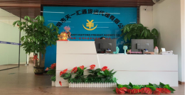 天一匯通，一家有社會(huì)責(zé)任感的國(guó)際物流企業(yè)