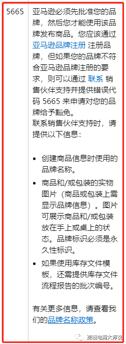 深入运营之百万美金销售额（二）-- 产品上架
