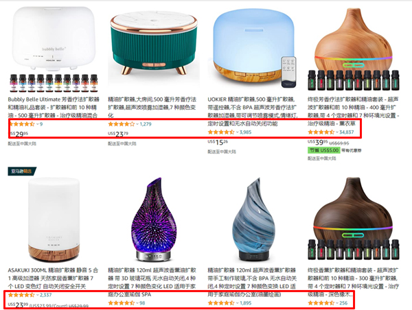 英国外观专利侵权预警!----亚马逊爆款“香薰机”