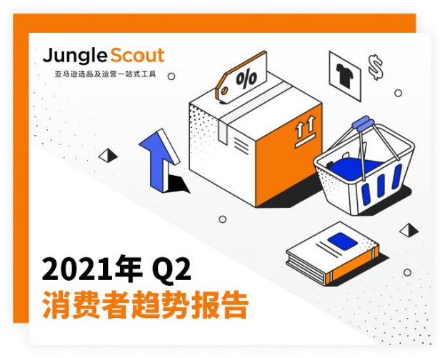 亚马逊vs.沃尔玛，哪些品类才是跨境电商平台顶流！