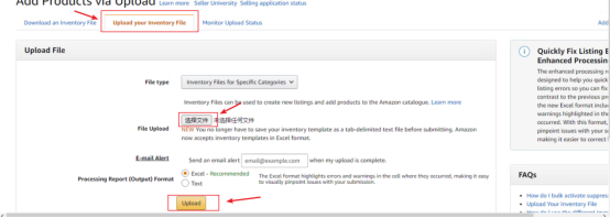 亚马逊产品上架全流程!不信你看完还不会!
