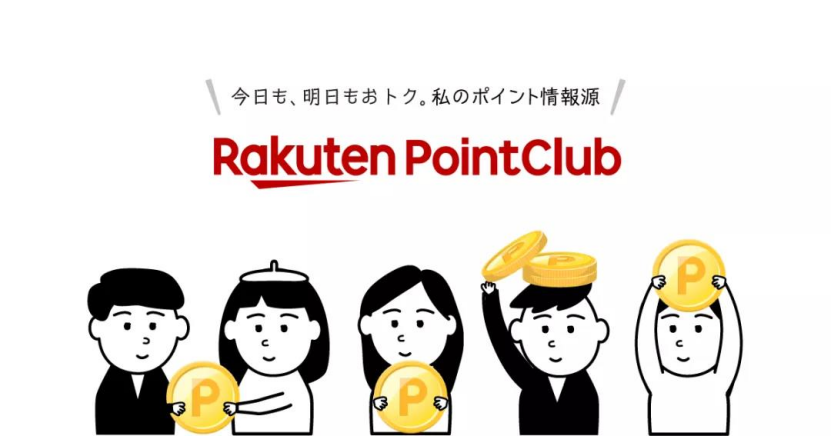 法国乐天如何通过“Club R Everywhere”计划加强引流闭环？