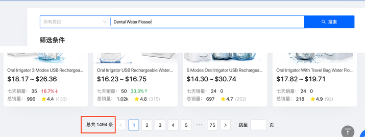 要牙不要脸？小而美“家庭口腔护理”细分类目一路稳居高榜