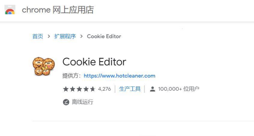 使用VMlogin浏览器代替Editthiscookie、Cookie Editor插件实现CK号一键导入导出登录