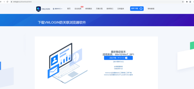 使用VMlogin浏览器代替Editthiscookie、Cookie Editor插件实现CK号一键导入导出登录