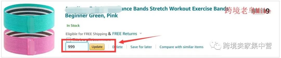 亚马逊卖家需要去避开的关于促销设置的坑