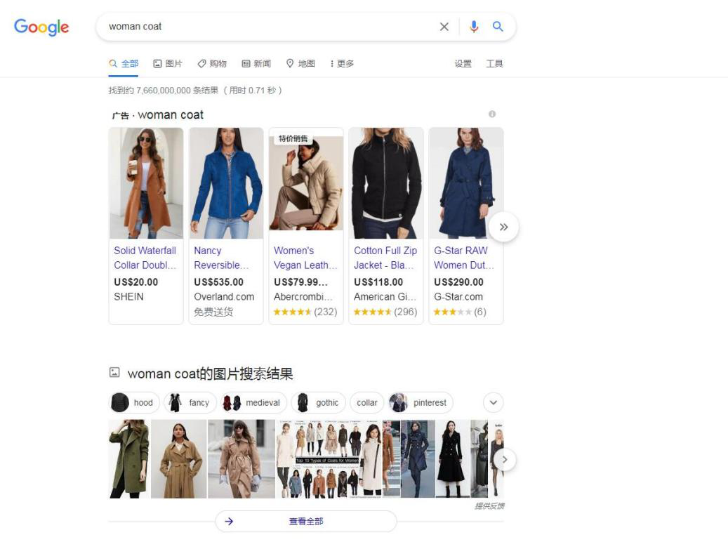 收藏！超强长文解析跨境电商谷歌营销