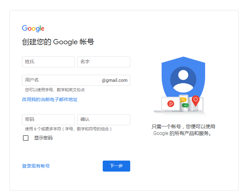收藏！超强长文解析跨境电商谷歌营销