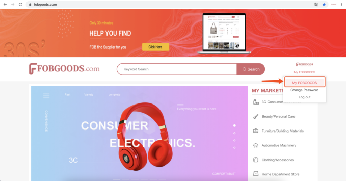 关于FOBGOODS产品发布指南的步骤详解