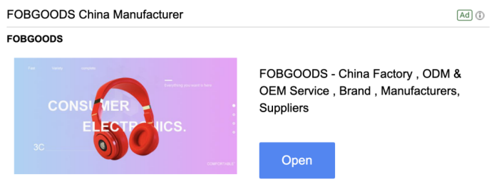 关于FOBGOODS产品发布指南的步骤详解