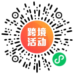 为什么下一个风口是品牌独立站？