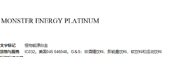 侵权合集！大品牌注册了商标、专利、版权，这期侵权率直线上升